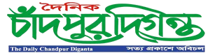 chandpurdiganta.com